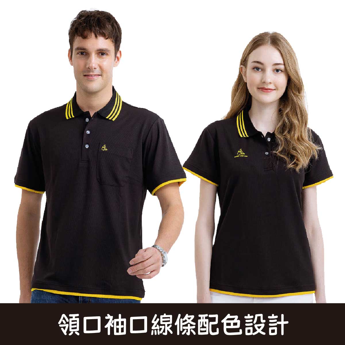 工作服POLO衫-1131+1141