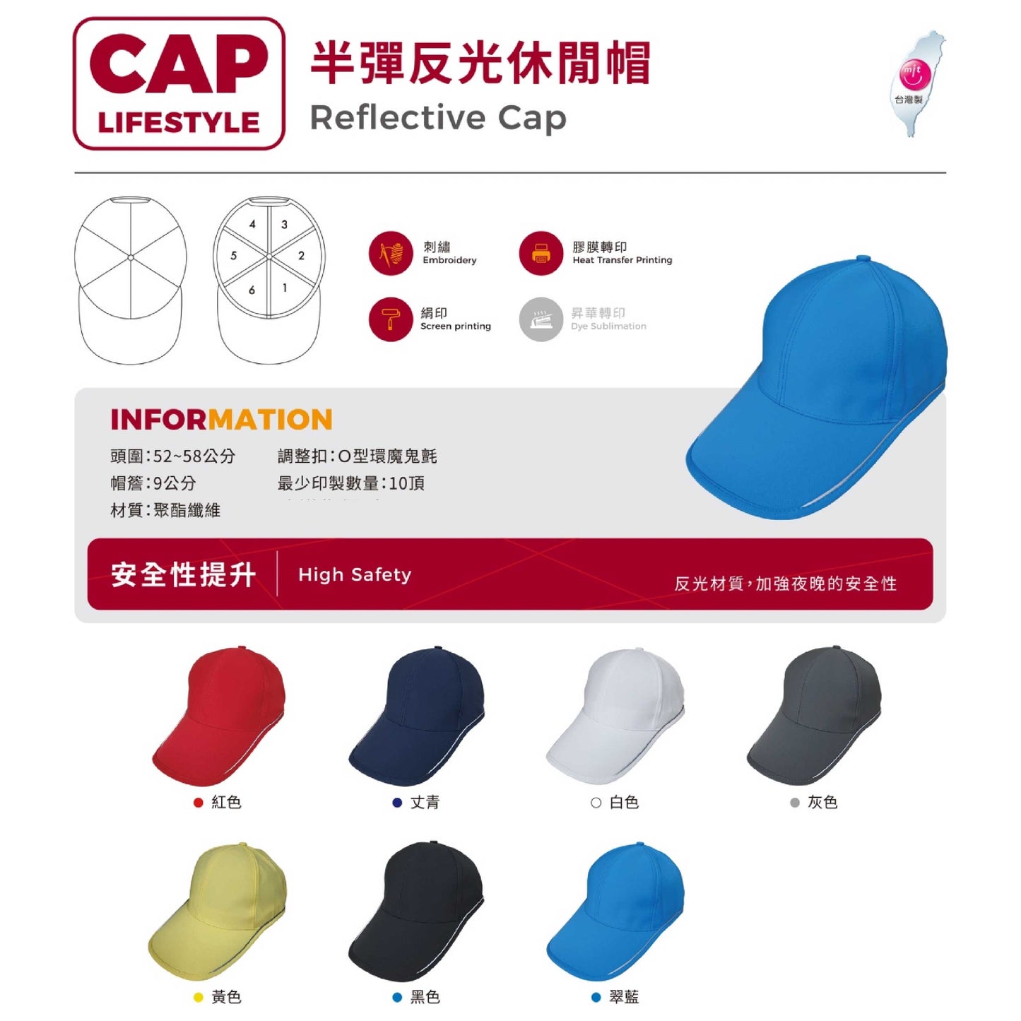 帽子設計|半彈休閒帽|高雄屏東活動帽推薦|品味客製化服飾
