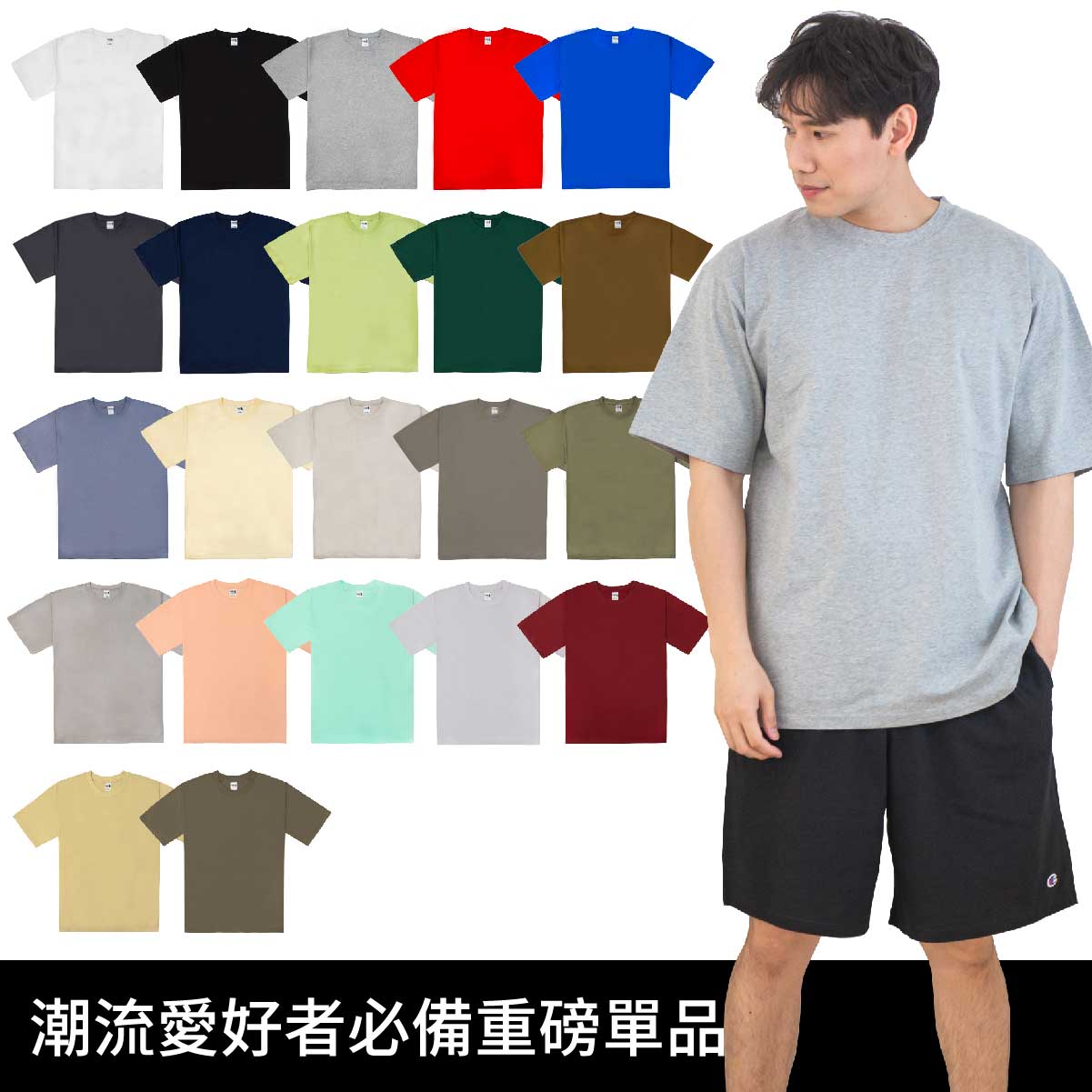 品牌企業團體服