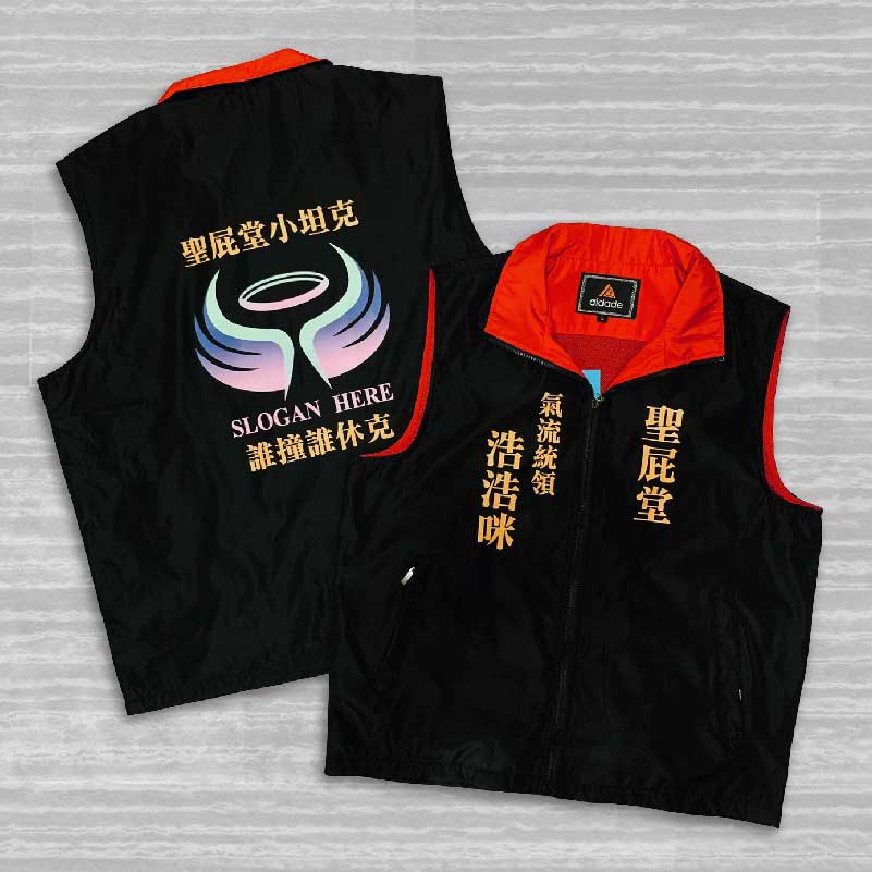 背心印製案例