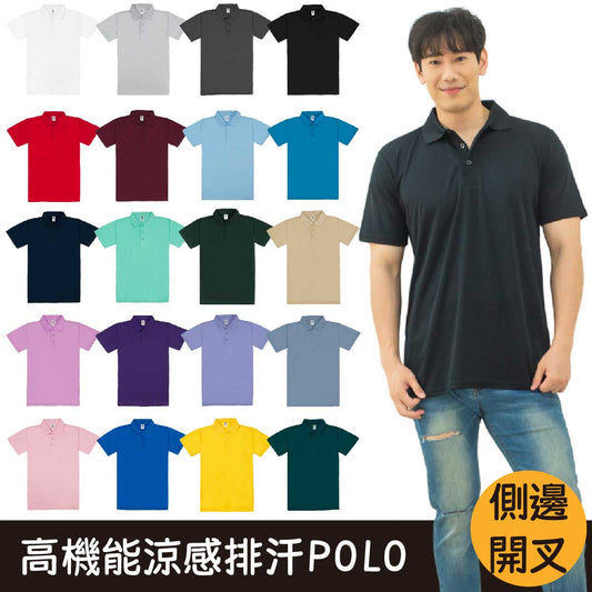 屏東工作服推薦-品味客製化服飾