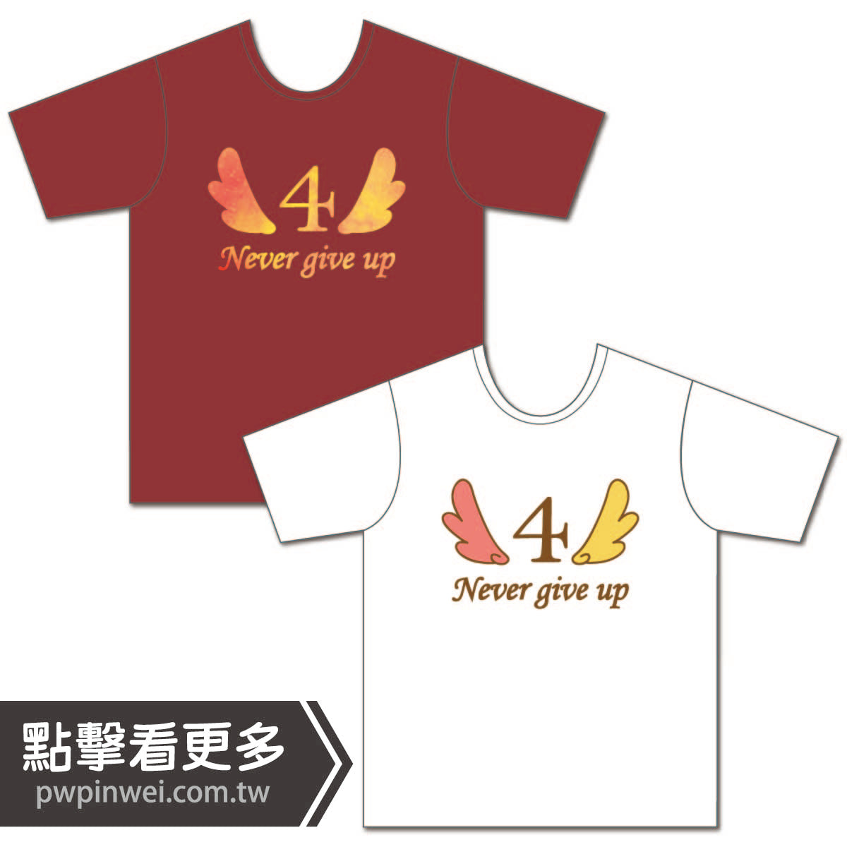 班服|系服|活動服製作-品味客製化服飾