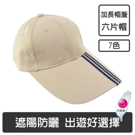 交織網長眉帽｜高雄屏東活動帽推薦｜品味客製化服飾