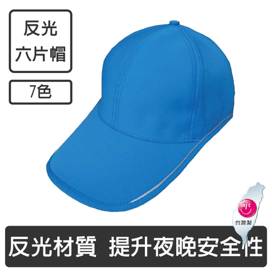 帽子設計｜半彈休閒帽｜高雄屏東活動帽推薦｜品味客製化服飾